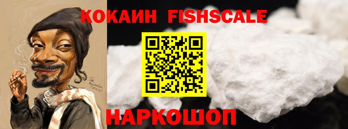 Кокаин 98% Кудрово