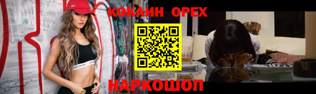 Гашиш  Вход с VPN  Кокаин  Мефедрон   Кудрово  Конопля  Амфетамин кристаллы 