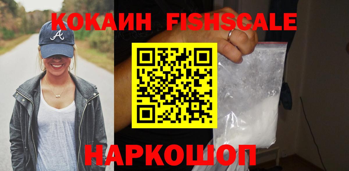 Кудрово  Кокаин Эквадор  Вход с VPN 