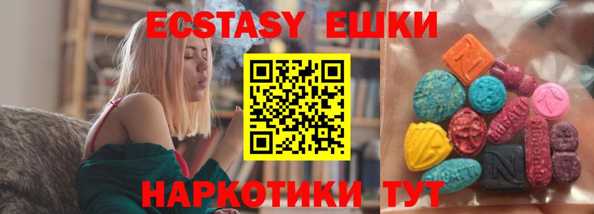 МЕТАДОН Кудрово