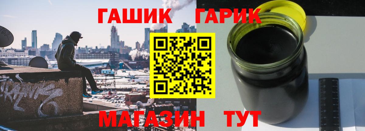 Гашиш ice o lator Кудрово