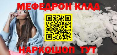 соль ск Ипатово