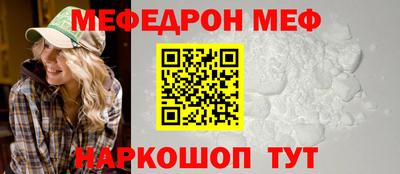 mdma Ирбит