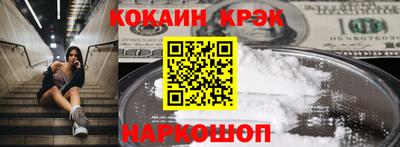 mdma Ирбит