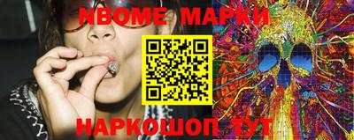 mdma Ирбит
