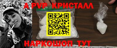 соль ск Ипатово