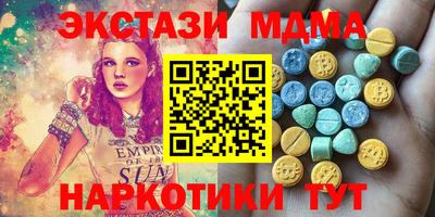 соль ск Ипатово