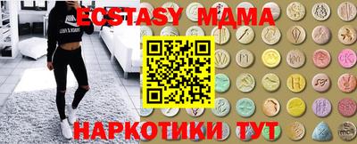 соль ск Ипатово