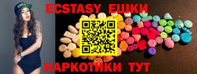 соль ск Ипатово