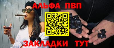 соль ск Ипатово