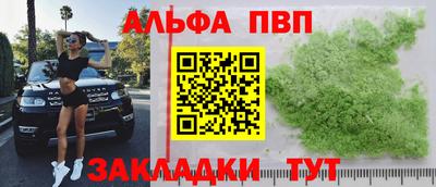соль ск Ипатово