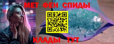 соль ск Ипатово