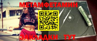 соль ск Ипатово
