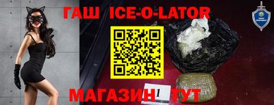 соль ск Ипатово