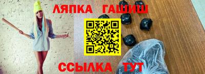 соль ск Ипатово