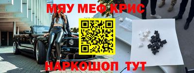 метамфетамин Кандалакша