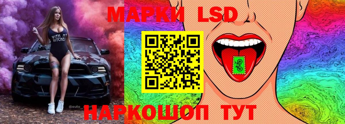 ЛСД экстази кислота Кудрово