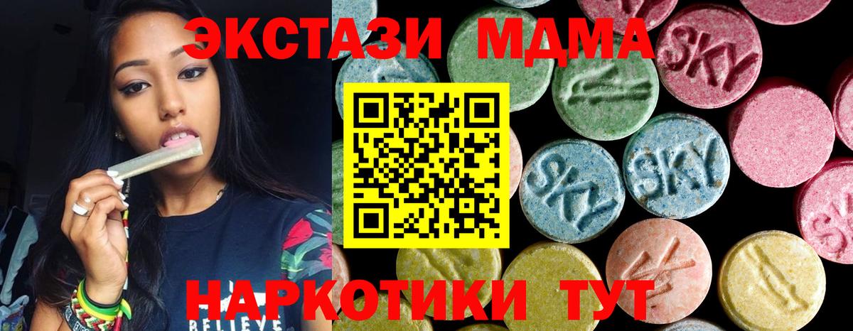 MDMA Molly  МДМА  MDMA молли  Кудрово  Вход с VPN 