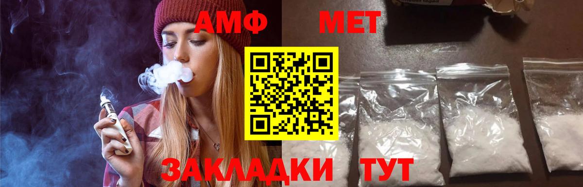 Метамфетамин винт Кудрово