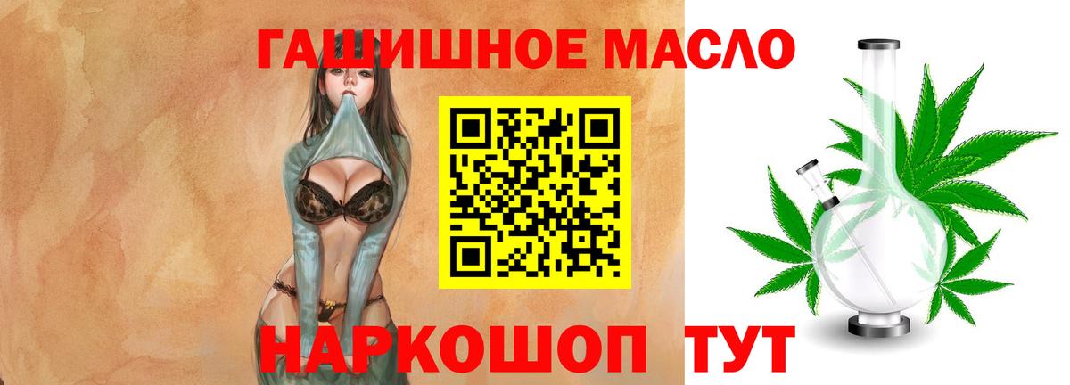ТГК вейп с тгк  Вход с VPN  Кудрово 