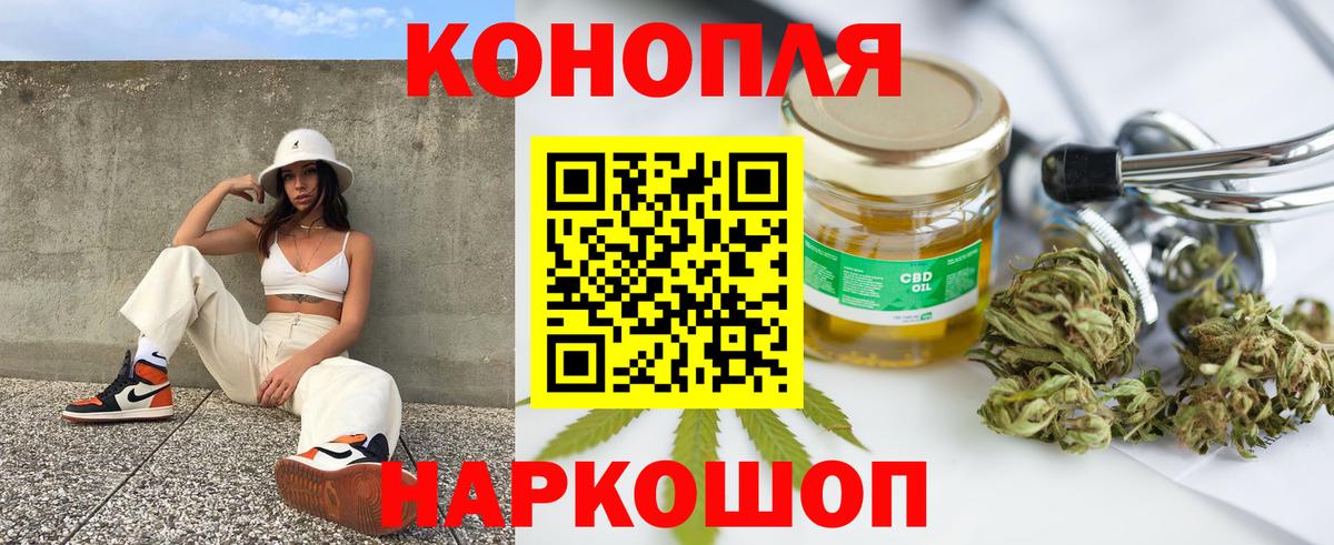 Марихуана VHQ Кудрово